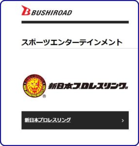 三森すずこ結婚