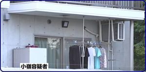 田口淳之介の自宅マンションはいくら