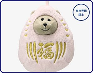 2020スタババレンタイングッズ
