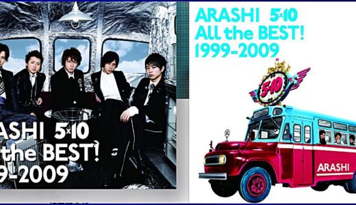 一般参賀2019年5月4日混雑状況と待ち時間と確実にお目にかれる皇居到着時間をお届け!