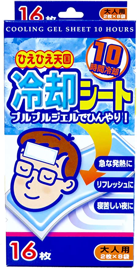 熱さまシートの売り切れってホント 品薄でも買える販売店はどこ 類似品の効果や使い心地も徹底調査 All Stars Labo